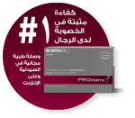 PROFERTIL FOR MALE - الصورة 2