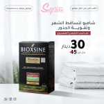 Bioxcin Femina Dyda Hair 300 ml