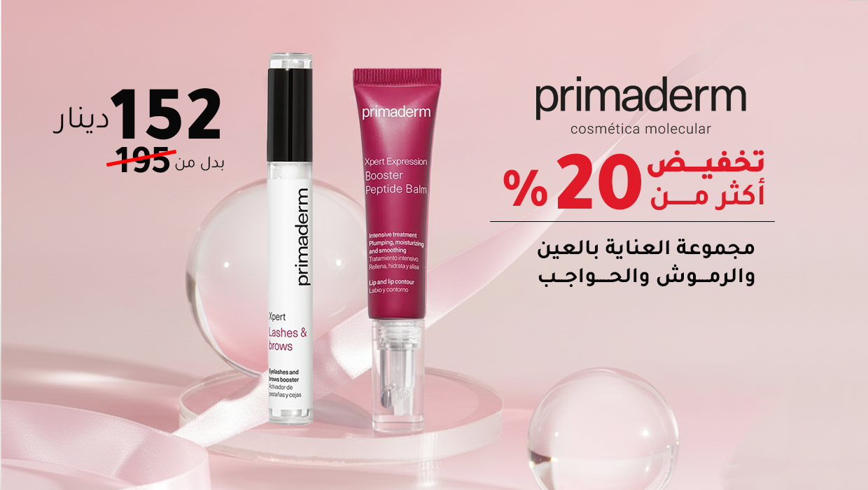 تحت العين ورموش