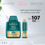 مجموعة إصلاح الشعر التالف